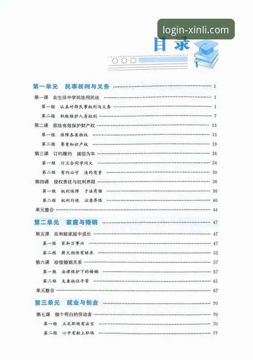 18新利平台链接选择与使用完整指南