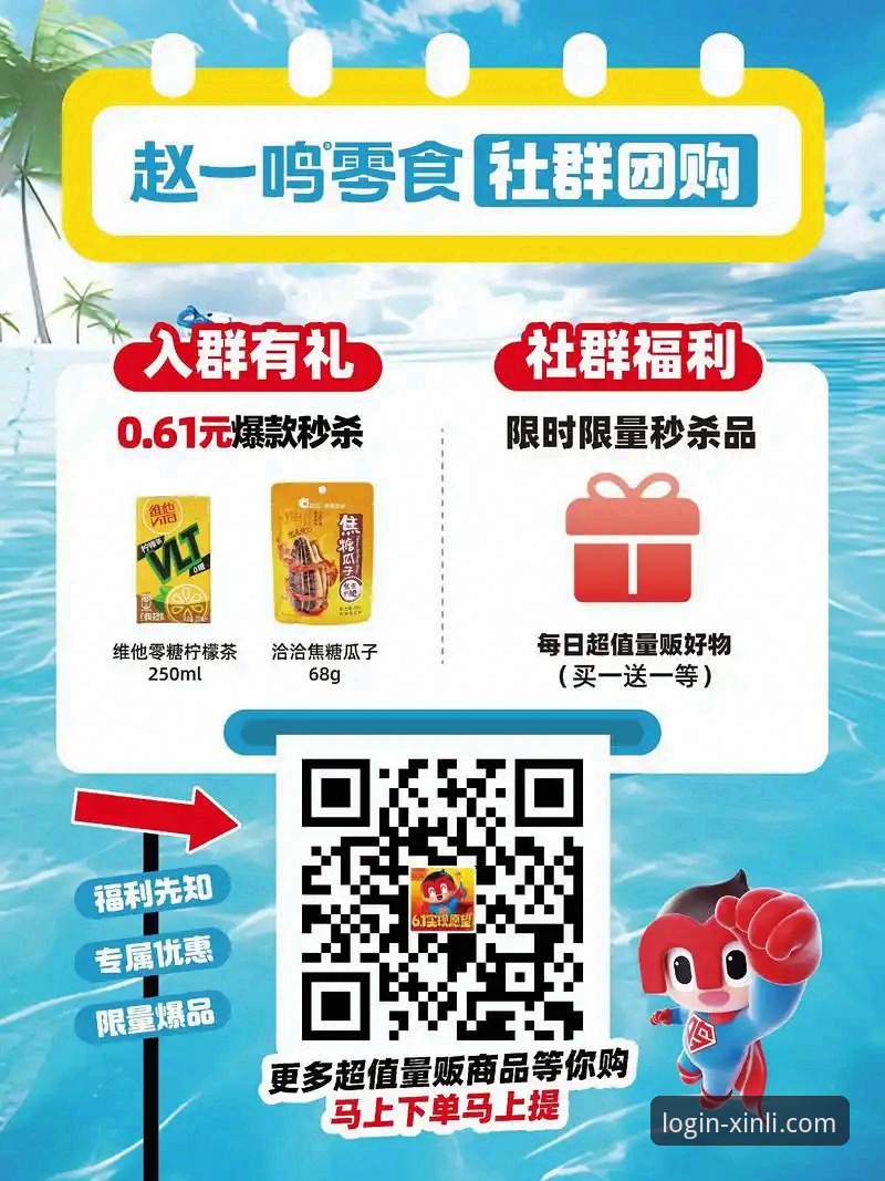新利平台优惠使用技巧 解锁18新利平台优惠的5个核心技巧与3种实战方法