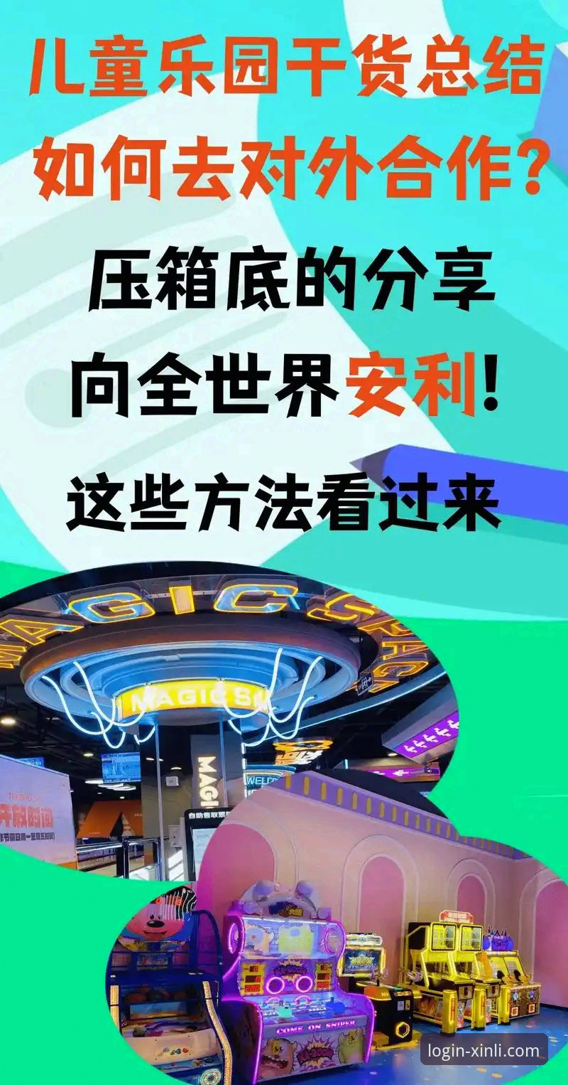 新利平台安全吗 新利平台安全吗?资深用户亲测3个月后的真实使用心得