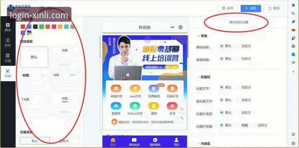 资深分析师深度评测：2026新利平台最新版下载与使用全攻略