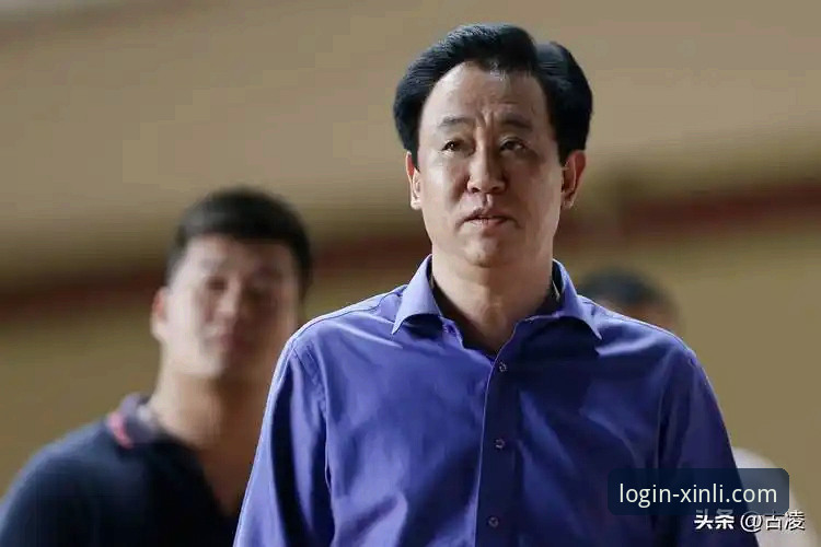 从“金元帝国”到庭审现场：许家印案背后的商业与足球兴衰深度评测