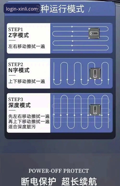 新利平台最新版本安装与功能操作教程