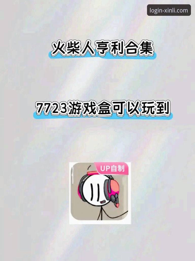 18新利平台手机版下载官方下载安装全流程操作教程