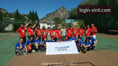 新利平台最新活动 18新利平台最新活动全面解析:实战派用户如何把握机遇与安全登录