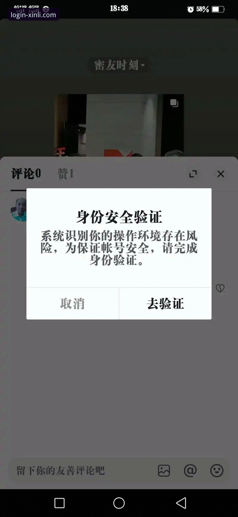 18新利平台官网登录与功能详解