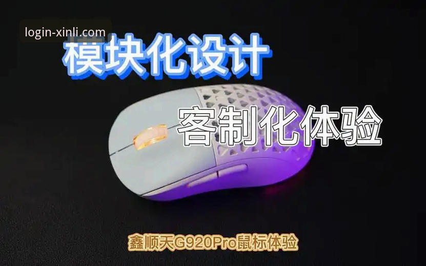 新利平台在线登录2026最新版本深度评测：功能升级与使用体验全面解析