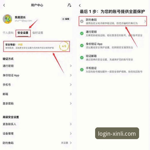 新利平台直接登录 新利平台直接登录操作教程:从注册到安全使用的完整指南
