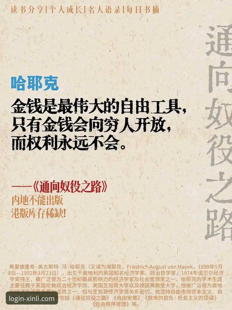 深度揭秘：从切尔西弃将到曼城铁卫，格伊的蜕变与信仰之路