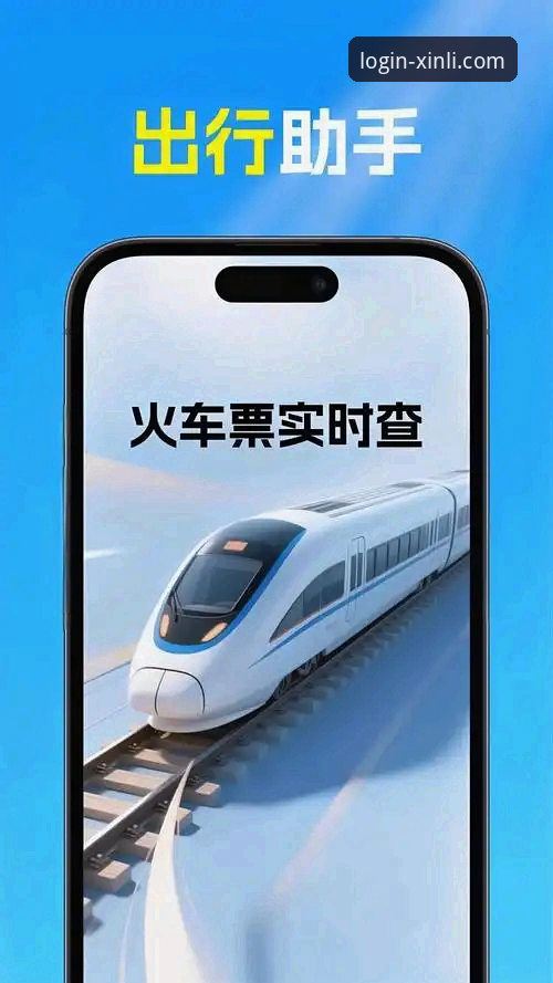 新利平台最新动态：v3.5.2版本上线，用户疑虑“新利平台靠谱吗”迎来深度解答